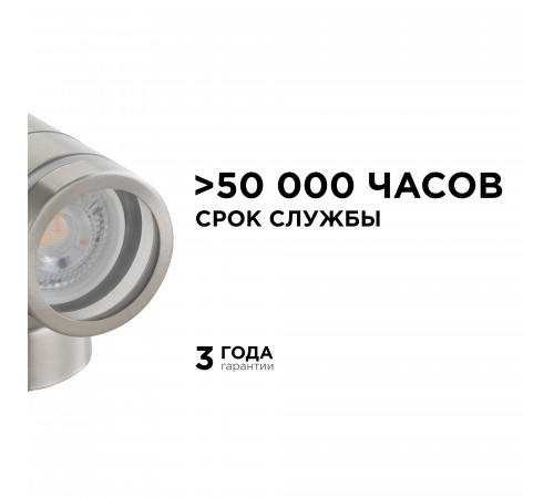 Уличный настенный светильник Apeyron Chrome 11-112 Уличный настенный светильник Apeyron Chrome 11-112