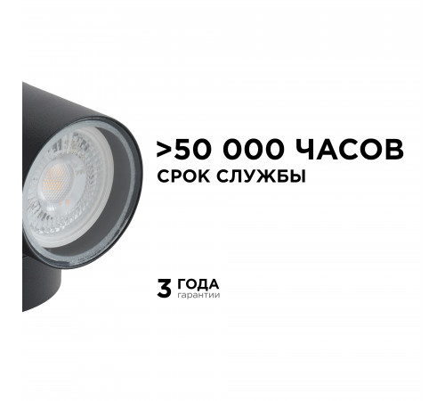 Уличный настенный светильник Apeyron Graphite 11-116