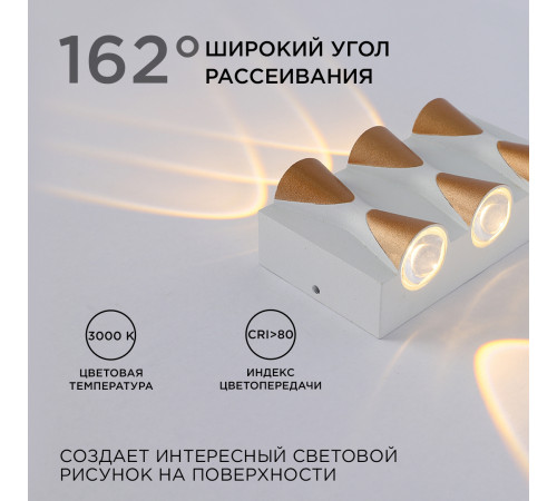 Уличный настенный светильник Apeyron 31-01