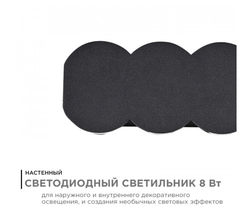 Уличный настенный светильник Apeyron 31-06 Уличный настенный светильник Apeyron 31-06