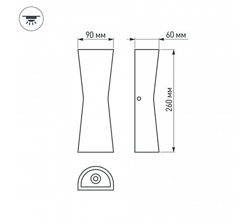 Настенный светильник Arlight LGD-Wall-Tub-J2B-12W Day White 022563 Настенный светильник Arlight LGD-Wall-Tub-J2B-12W Day White 022563