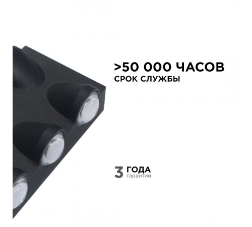 Уличный настенный светильник Apeyron 31-03 Уличный настенный светильник Apeyron 31-03