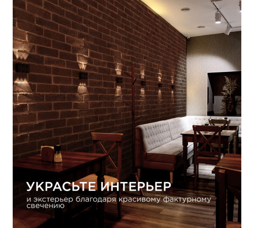 Уличный настенный светильник Apeyron 31-03 Уличный настенный светильник Apeyron 31-03