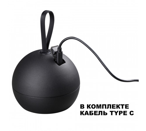 Уличный настенный светильник Novotech Cardi 359288 Уличный настенный светильник Novotech Cardi 359288