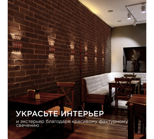 Уличный настенный светильник Apeyron 31-02 Уличный настенный светильник Apeyron 31-02
