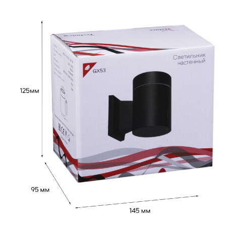 Уличный настенный светильник Reluce 86225-9.2-001CT GX53 BK Уличный настенный светильник Reluce 86225-9.2-001CT GX53 BK