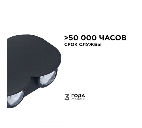 Уличный настенный светильник Apeyron 31-05 Уличный настенный светильник Apeyron 31-05