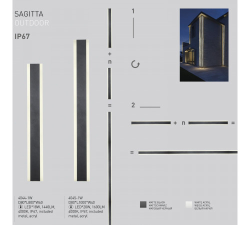 Уличный настенный светильник Favourite Sagitta 4044-1W Уличный настенный светильник Favourite Sagitta 4044-1W
