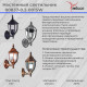 Уличный настенный светильник Reluce 00837-0.2-001SW BKG