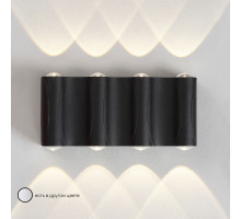 Уличный настенный светильник Crystal Lux CLT 022W4 BL 4000K
