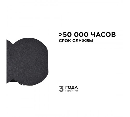Уличный настенный светильник Apeyron 31-06 Уличный настенный светильник Apeyron 31-06