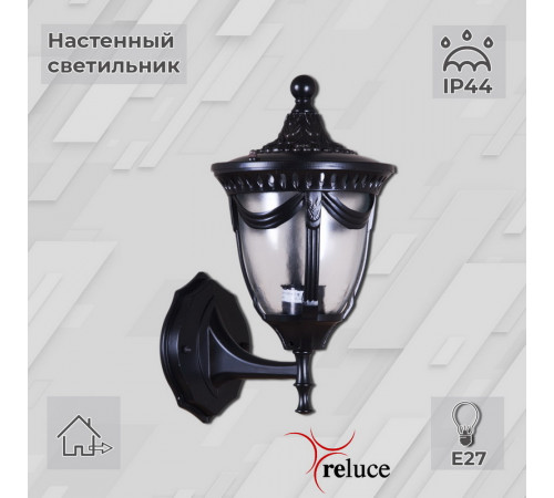 Уличный настенный светильник Reluce 00248-0.2-001W BK Уличный настенный светильник Reluce 00248-0.2-001W BK