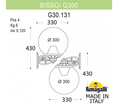 Уличный настенный светильник Fumagalli Globe 300 G30.131.000.BXF1R Уличный настенный светильник Fumagalli Globe 300 G30.131.000.BXF1R