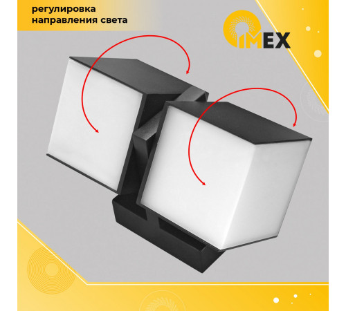 Уличный настенный светильник IMEX Wels IL.0014.0026-2-BK Уличный настенный светильник IMEX Wels IL.0014.0026-2-BK