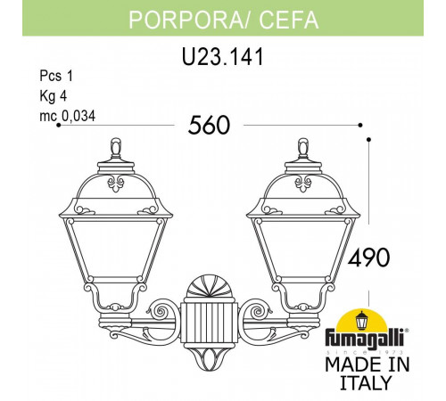 Уличный настенный светильник Fumagalli Cefa U23.141.000.VYF1R Уличный настенный светильник Fumagalli Cefa U23.141.000.VYF1R
