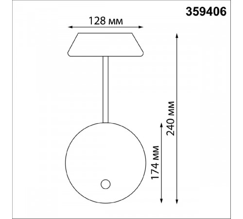 Уличный настенный светильник Novotech Elegance Street 359406 Уличный настенный светильник Novotech Elegance Street 359406