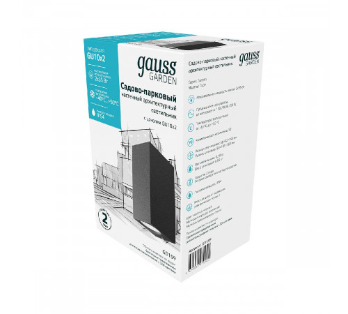 Уличный настенный светильник Gauss Cube GD159 Уличный настенный светильник Gauss Cube GD159