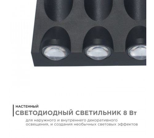 Уличный настенный светильник Apeyron 31-04 Уличный настенный светильник Apeyron 31-04