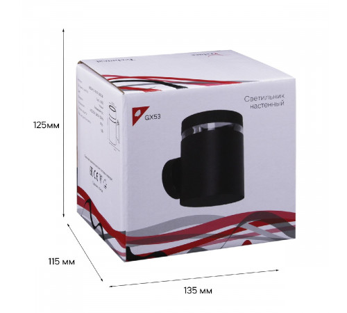 Уличный настенный светильник Reluce 86226-9.2-001CT GX53 BK Уличный настенный светильник Reluce 86226-9.2-001CT GX53 BK