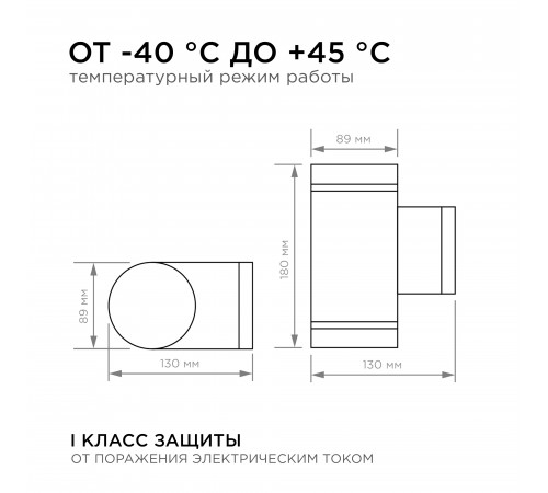 Уличный настенный светильник Apeyron Point 11-130 Уличный настенный светильник Apeyron Point 11-130
