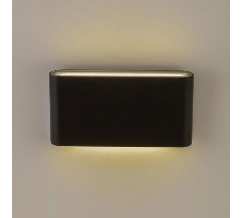 Уличный настенный светильник AM Group AM244-2Х7W BK