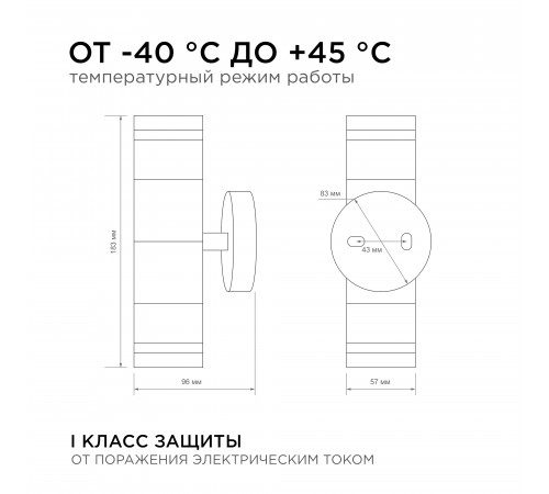 Уличный настенный светильник Apeyron Chrome 11-112 Уличный настенный светильник Apeyron Chrome 11-112