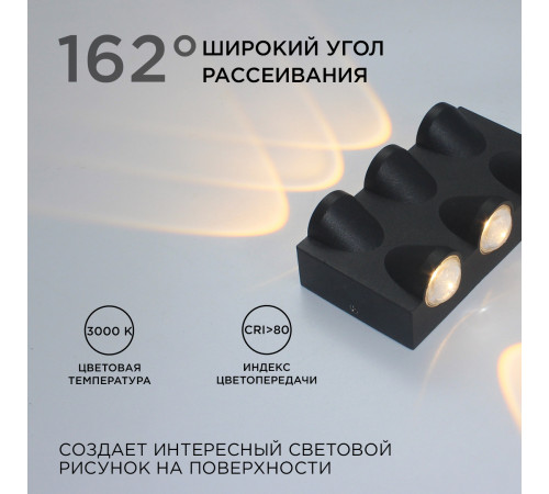 Уличный настенный светильник Apeyron 31-03 Уличный настенный светильник Apeyron 31-03