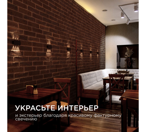 Уличный настенный светильник Apeyron 31-05 Уличный настенный светильник Apeyron 31-05