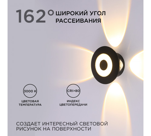 Уличный настенный светильник Apeyron 31-07 Уличный настенный светильник Apeyron 31-07