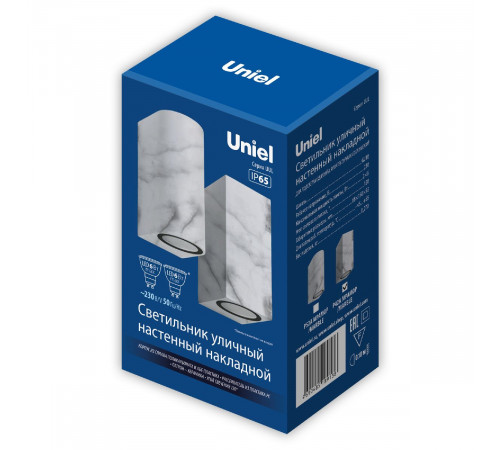 Уличный настенный светильник Uniel UUL-P42A 2х6W/GU10 IP65 MARBLE UL-00011362 Уличный настенный светильник Uniel UUL-P42A 2х6W/GU10 IP65 MARBLE UL-00011362