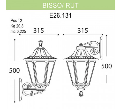 Уличный настенный светильник Fumagalli Bisso/Rut E26.131.000.AYF1R Уличный настенный светильник Fumagalli Bisso/Rut E26.131.000.AYF1R