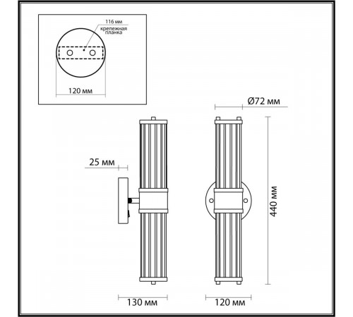 Настенный светильник Odeon Light Kepa 4945/2W Настенный светильник Odeon Light Kepa 4945/2W