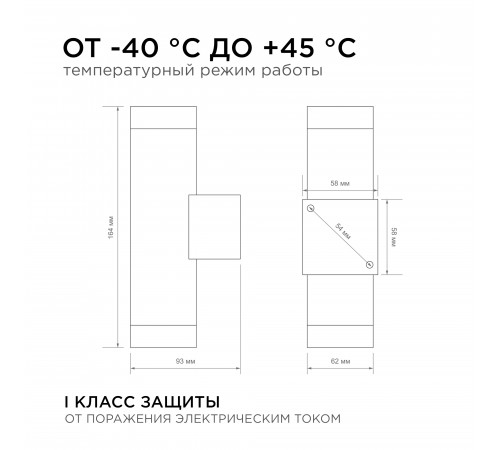 Уличный настенный светильник Apeyron Graphite 11-119 Уличный настенный светильник Apeyron Graphite 11-119