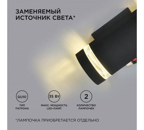 Уличный настенный светильник Apeyron Point 11-132 Уличный настенный светильник Apeyron Point 11-132