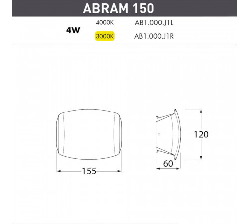 Уличный настенный светодиодный светильник Fumagalli Abram AB1.000.000.LXJ1L Уличный настенный светодиодный светильник Fumagalli Abram AB1.000.000.LXJ1L