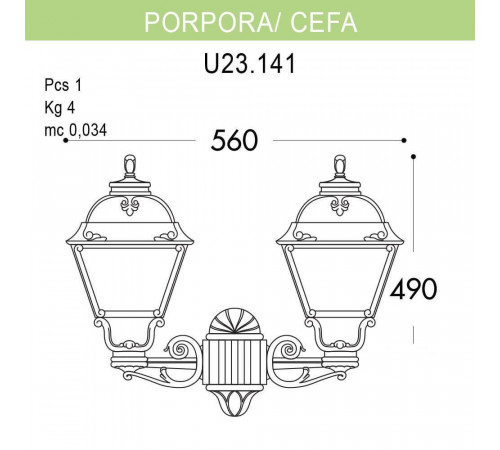 Уличный настенный светильник Fumagalli Porpora/Cefa U23.141.000.AXF1R Уличный настенный светильник Fumagalli Porpora/Cefa U23.141.000.AXF1R