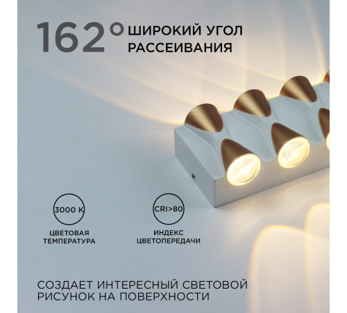 Уличный настенный светильник Apeyron 31-02 Уличный настенный светильник Apeyron 31-02