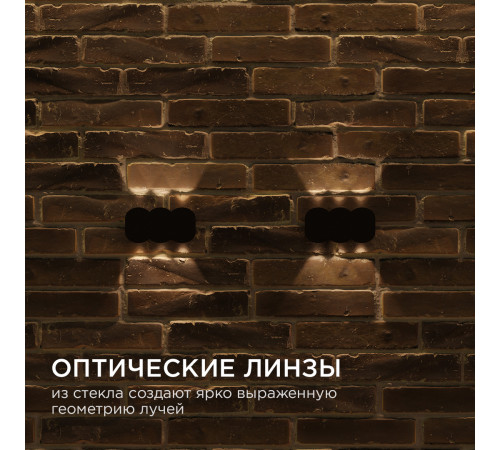 Уличный настенный светильник Apeyron 31-05 Уличный настенный светильник Apeyron 31-05