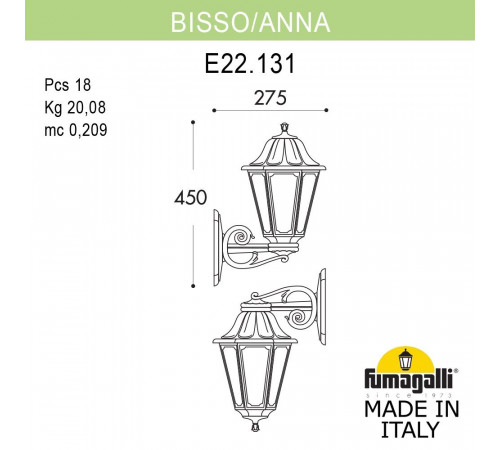 Уличный настенный светильник Fumagalli Anna E22.131.000.BYF1RDN Уличный настенный светильник Fumagalli Anna E22.131.000.BYF1RDN