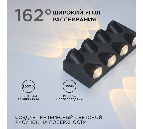 Уличный настенный светильник Apeyron 31-04 Уличный настенный светильник Apeyron 31-04