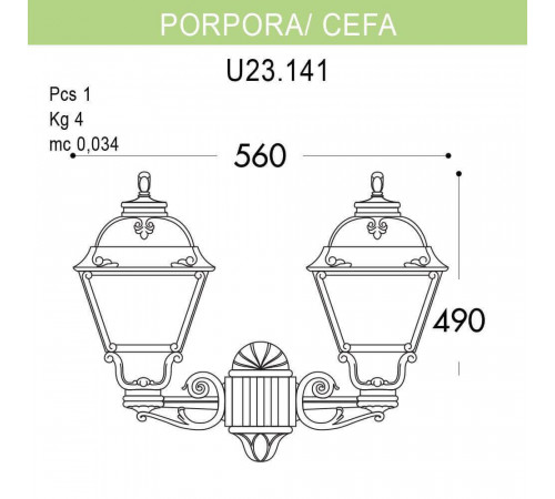 Уличный настенный светильник Fumagalli Porpora/Cefa U23.141.000.WYF1R Уличный настенный светильник Fumagalli Porpora/Cefa U23.141.000.WYF1R