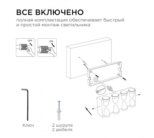 Уличный настенный светильник Apeyron 31-04 Уличный настенный светильник Apeyron 31-04