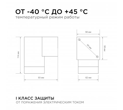 Уличный настенный светильник Apeyron Graphite 11-118