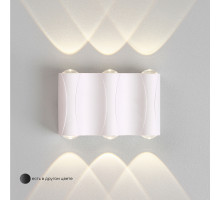 Уличный настенный светильник Crystal Lux CLT 022W3 WH 4000K