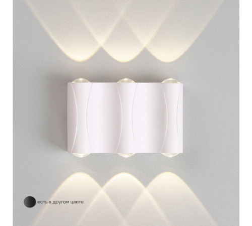 Уличный настенный светильник Crystal Lux CLT 022W3 WH 4000K Уличный настенный светильник Crystal Lux CLT 022W3 WH 4000K