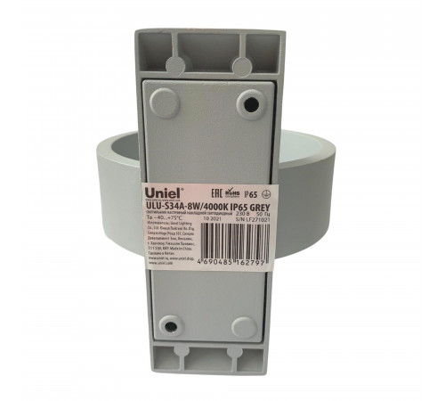 Уличный настенный светильник Uniel ULU-S34A-8W/4000K IP65 GREY UL-00009350 Уличный настенный светильник Uniel ULU-S34A-8W/4000K IP65 GREY UL-00009350