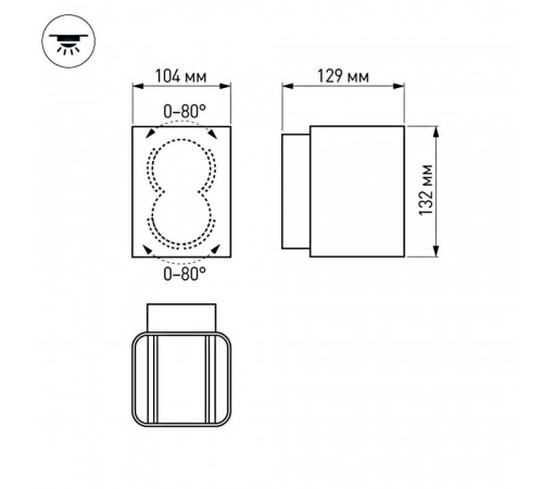 Настенный светильник Arlight LGD-Wall-Vario-J2G-12W Warm White 021933 Настенный светильник Arlight LGD-Wall-Vario-J2G-12W Warm White 021933