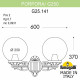 Уличный настенный светильник Fumagalli Globe 250 G25.141.000.WXF1R
