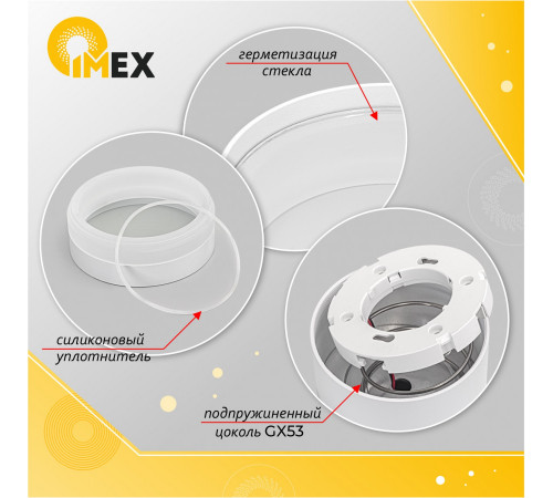 Уличный настенный светильник IMEX Wels IL.0014.0018-WH IP54 Уличный настенный светильник IMEX Wels IL.0014.0018-WH IP54