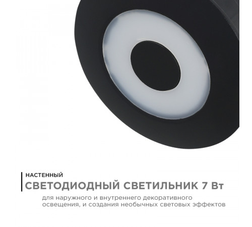 Уличный настенный светильник Apeyron 31-08